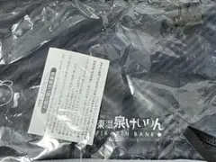 伊藤温泉競輪　ネックウォーマー