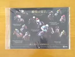 JRA 2026 カレンダー