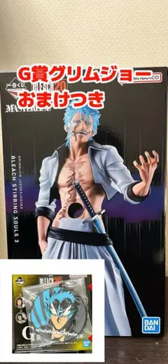 BLEACH グリムジョー・ジャガージャック おまけ付一番くじ B賞 新品未開封