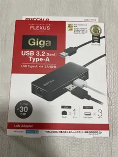 未開封 BUFFALO FLEXUS Giga USB 3.2 LANアダプター
