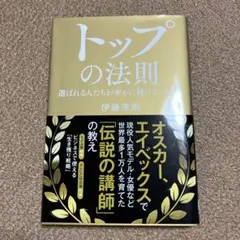 AYUMI様 リクエスト 4点 まとめ商品