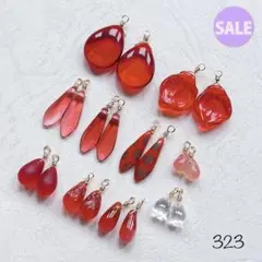 323チェコビーズ　レッドアソート　sale!!!