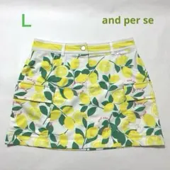 アンパスィ ゴルフ スカート L ボタニカル レモン イエロー 夏 大きいサイズのサムネイル