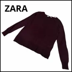ZARA ザラ　長袖ニット　ボルドー　Uネック　セーター　カラーニット Sサイズ