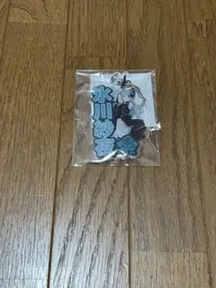 バンドリ Roselia 氷川紗夜 ネームキーホルダー
