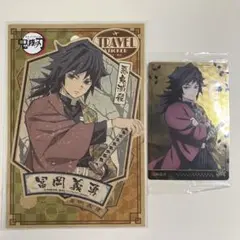 冨岡義勇 ウエハースカード トラベルステッカー ステッカー