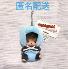 新品 あにまるベビチッチ SS顔でかキーチェーン くま 水色 モンチッチ