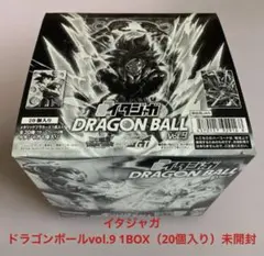 未開封イタジャガ ドラゴンボール vol.10 2BOX - メルカリ