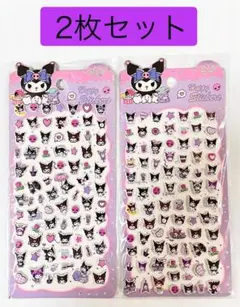 サンリオ クロミ パフィーステッカー シール 2枚セット 3Dシール 立体