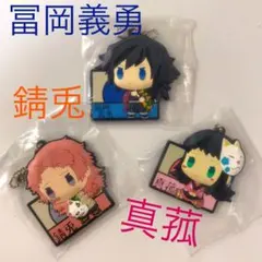 鬼滅の刃 一番くじ