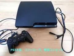 PS3 CECH-2000A 本体&コントローラー　簡易清掃済み　プレステ3