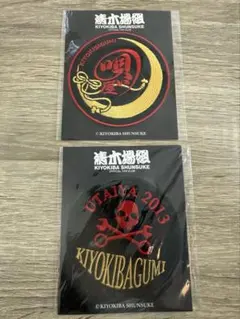 Item thumbnail for item dd6ef063-b124-43ef-8eb3-5d4f6c6fa816