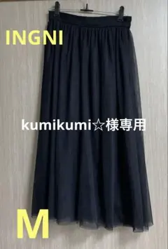 イング　INGNI チュールフレアスカート　黒　M ウエスト後ろゴム