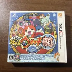 【ジャンク品】妖怪ウォッチ2 真打 ニンテンドー3DS ソフト