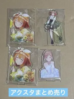 ご等分の花嫁四葉アクスタ