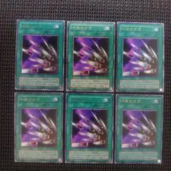 2026年最新】遊戯王千本ナイフの人気アイテム - メルカリ