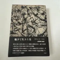 Item thumbnail for item df6a33d2-4785-489d-998b-d326231d1bce