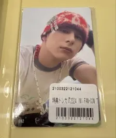 匿名配送　ini survivefes限定 タワレコ CD特典トレカ 西洸人 INI THE ORIGIN 西洸人 特典 トレカ - メルカリ