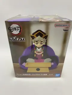 鬼滅の刃 童磨 幼少期 フィグライフ フィギュア BANPRESTO 上弦 新品