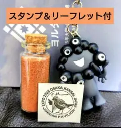 ヨルダン　ワディラム砂漠の砂 ガラス瓶【無着色】リーフレット＆公式スタンプ付