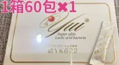 YK622 スーパーエリート乳酸菌 結 60包入 - メルカリ