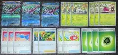 ポケモンカード　古代の咆哮　アマージョex RR 進化ライン　他20枚セット