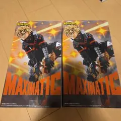 MAXIMATIC 爆豪勝己 フィギュア 2体セット