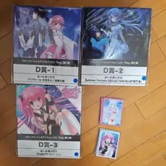 Key　トレカアイテムくじ　カードボックス3種+スリーブ2種セット
