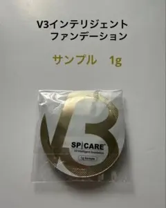 SPICARE V3 試供品 1gのサムネイル