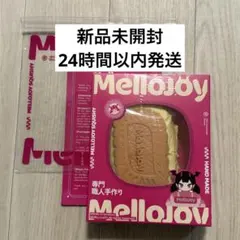 【未開封】 Mellojoy キャラメルクリームクッキー