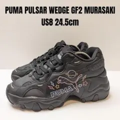 PUMA プーマ パルサーウェッジ 24.5cm 厚底 ムラスポ限定 ブラック