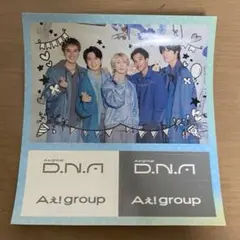 Aぇ!group 1st ALBUM DNA 通常盤　特典集合