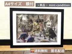 2026年最新】ポスター クロノトリガーの人気アイテム - メルカリ