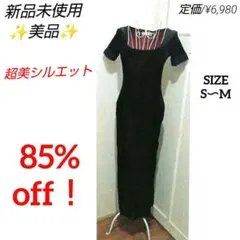 スーツ・フォーマル・ドレス merukari.s 2025年最新】スーツ・フォーマル・ドレスの人気アイテム - メルカリ