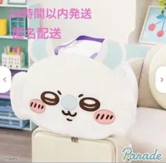 ちいかわ おかおBIGボストンバッグ　モモンガ