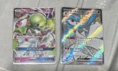サーナイトRR SSR 2枚のサムネイル