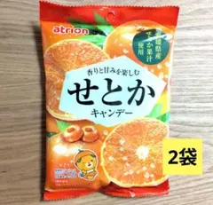 愛媛県産　せとか果汁使用　せとかキャンディ【計2袋】柑橘　フルーツ　駄菓子　飴㉟のサムネイル