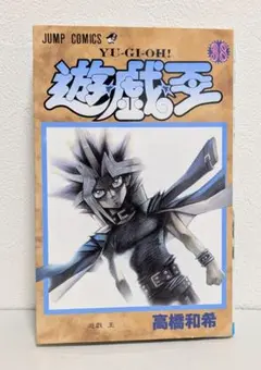 2026年最新】遊戯王38巻初版の人気アイテム - メルカリ