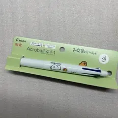 パイロット　アクロボール　4+1 お文具といっしょ　ゼリーさん