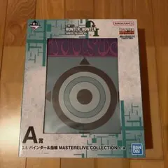 一番くじ HUNTER×HUNTER A賞 G.I.バインダー＆指輪　未開封