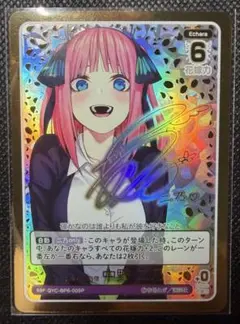 五等分の花嫁 お祭り騒ぎの日常 中野三玖 SSP やっと言えたひと言