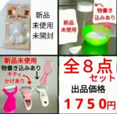 希少）サンリオ キティ バラハナキティ IHジャー炊飯器2004年製