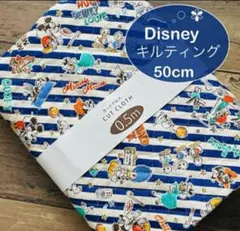 キルティング 生地