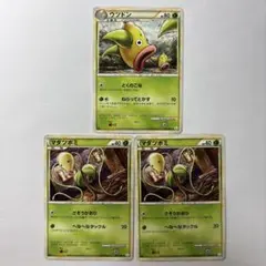 ポケモンカード VS アンズのツボツボ 067/141 - メルカリ