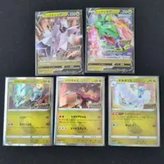 レックウザVドラゴンポケモンVゲットチャレンジ PROMOプロモカード　他計5枚