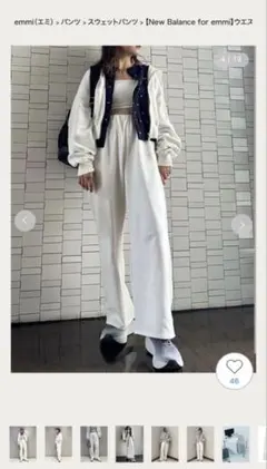 ブルレア サイドスリットスウェットパンツ 36 裾カット bluelea - メルカリ