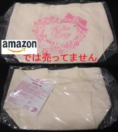 新品◆非売品 イトーヨーカドー限定 ハローキティ トートバッグ ハッピーサンデー