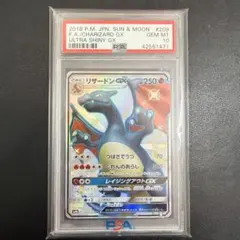 2026年最新】リザードンgx ssrの人気アイテム - メルカリ