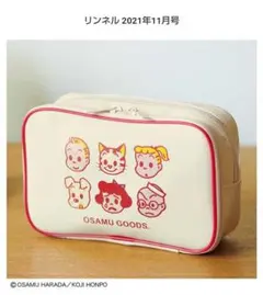 OSAMU GOODS キャラクター ポーチ リンネル付録