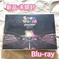 SnowMan Snow World 1st Stadium Blu-ray